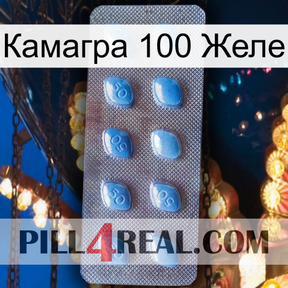 Камагра 100 Желе viagra3.jpg